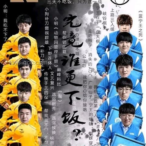 饿了么评论区玩梗现象研究